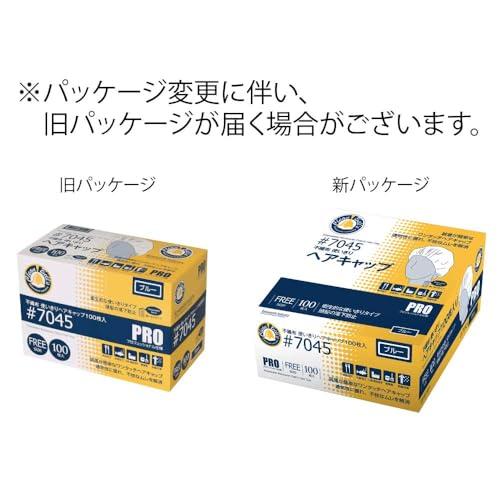 川西工業 クリーンベルズ 不織布使いきりヘアキャップ100枚入 ブルー フリー 【使いきり】 #7045 |  | 01