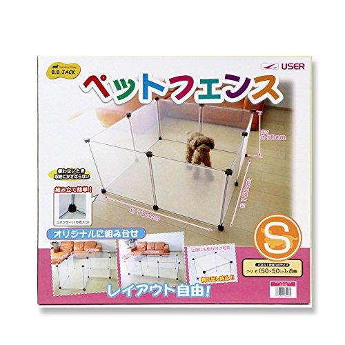 ユーザー (USER) ペットフェンス 50×50cm(8枚組) | 