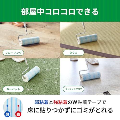 ニトムズ コロコロ 本体 ロング どこでも用 フロアクリン 収納トレイ 長さ調節可能(61~97cm) フローリング・カーペット対応 30周 1 |  | 01