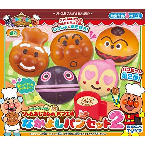 セガフェイブ(SEGA FAVE) アンパンマン いらっしゃいませ ジャムおじさんのやきたてパン工場 なかよしパンセット2 |  | 01