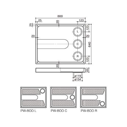 サヌキ 洗濯機防水パン 樹脂タイプ 800×640mm PW-800C |  | 01