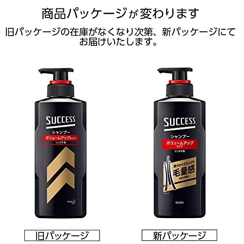 サクセス シャンプー ボリュームアップタイプ本体 |  | 01