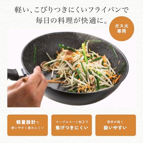 貝印 KAI 軽い 軽量 高熱効率 炒め鍋 深型 フライパン 28cm ガス火専用 PFOA PFOS フリー KHS DW5641 |  | 01