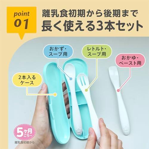 EDISONmama(エジソンママ) 離乳食スプーン 3本セット ベビースプーン 離乳食初期?後期 食材をつぶせる はじめての離乳食に |  | 01