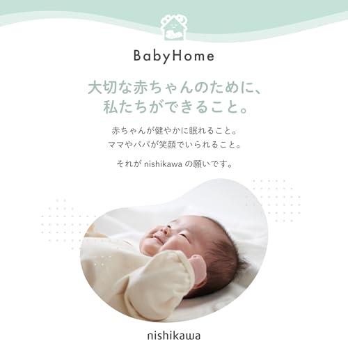 西川(nishikawa) ベビー うずまきキルト掛けふとん 日本製 わた切れしにくく ホコリが出にくい 薄手 組み合わせで通年使えて便利 95 |  | 01