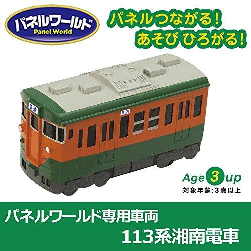 増田屋コーポレーション(Masudaya Corporation) パネルワールド 専用車両 113系 湘南電車 |  | 01