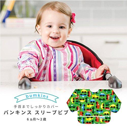 バンキンス スリーブビブ 長袖タイプ 6~24ヶ月 Raindrops(ホワイト) 面ファスナータイプ SUV167 |  | 01