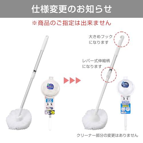 レック 激落ちくん お風呂 まるごと バスクリーナー ショート伸縮 47〜68cm アミメ状の特殊繊維 バスブラシ お風呂掃除 ブラシ |  | 01
