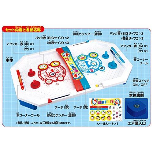 エポック社(EPOCH) ドラえもん ドラホッケーWs STマーク認証 4歳以上 おもちゃ ゲーム プレイ人数:1~4人 EPOCH |  | 01