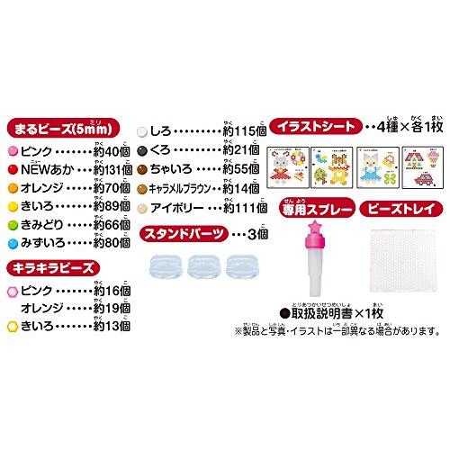 アクアビーズ キャラクター 別売り ビーズセット 【 シルバニアファミリー 森のなかよしセット 】 AQ-274 STマーク認証 6歳以上 おも |  | 01