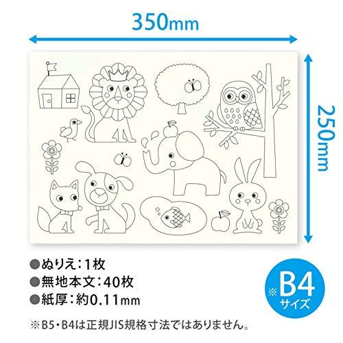 キョクトウ おえかき帳 B4 5冊束 ぬりえ付 Y761 |  | 01