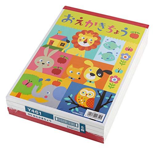 キョクトウ おえかき帳 B5 5冊束 ぬりえ付 Y461 | 