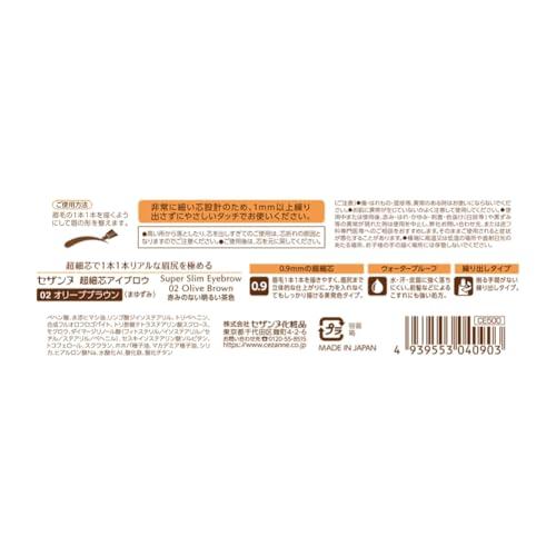 セザンヌ 超細芯アイブロウ 02 オリーブブラウン 0.02g 眉尻の1本1本まで描ける0.9mmのアイブロウ |  | 01