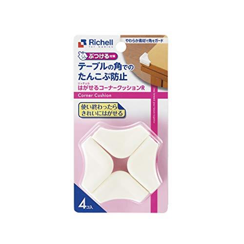 リッチェル ベビーガード はがせるコーナークッションR 4個入り | 