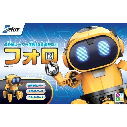 エレキット(ELEKIT) フォロ (エレキット フォロ ロボット工作キット MR-9107…) |  | 01