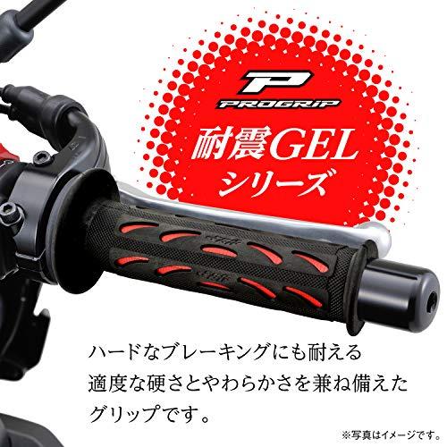 デイトナ(Daytona) PROGRIP(プログリップ) バイク用 グリップ ハンドル径φ22.2用 120mm 耐振ゲル エンド貫通 724 |  | 01