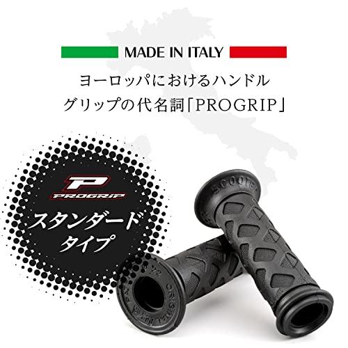 デイトナ(Daytona) PROGRIP(プログリップ) バイク用 グリップ ハンドル径φ22.2(原付)用 115mm スタンダードラバー |  | 01