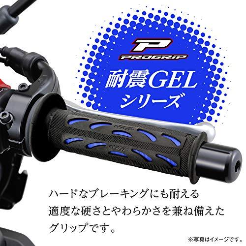 デイトナ(Daytona) PROGRIP(プログリップ) バイク用 グリップ ハンドル径φ22.2用 120mm 耐振ゲル エンド貫通 724 |  | 01