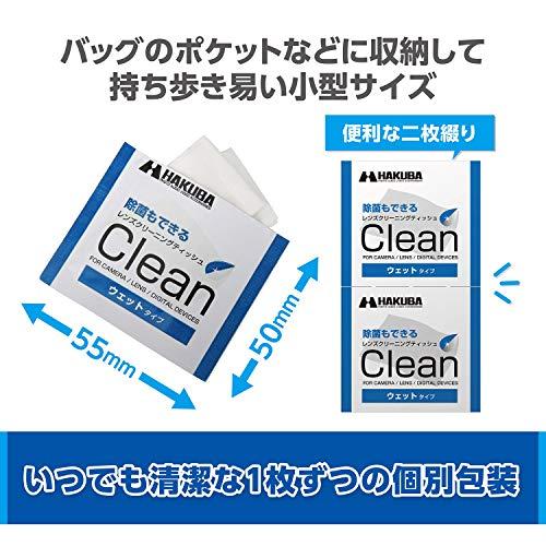 ハクバ HAKUBA レンズクリーニングティッシュ 個装 100枚入り 速乾 ウェットタイプ KMC-78 |  | 01
