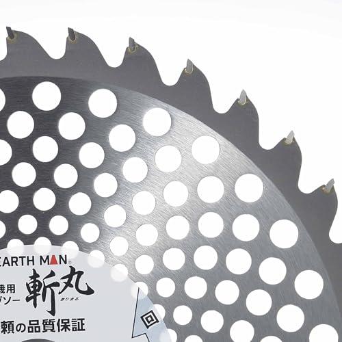 高儀(Takagi) EARTH MAN 斬丸 草刈チップソー 超軽量 230mm×36P |  | 01