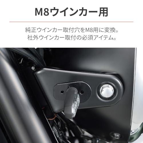 デイトナ(Daytona) バイク ウインカーステー M8サイズ用 Z900RSなど適合 アルミ製 ウインカーホルダープレート KAWASAKI |  | 01