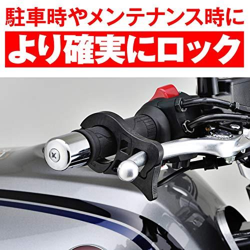デイトナ(Daytona) バイク用 ブレーキロック 簡易パーキングブレーキ 傾斜地に駐車時の転倒抑止 フロントブレーキバイスロック ブラック |  | 01