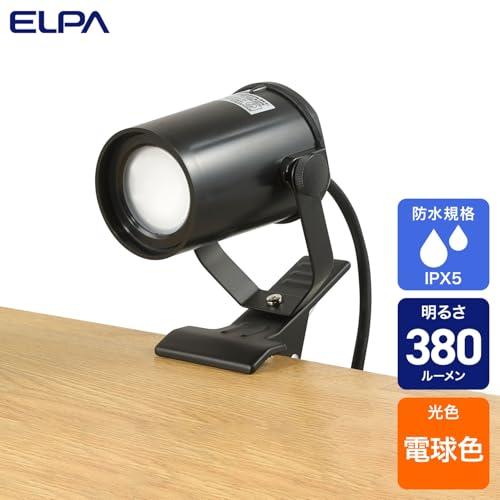 エルパ LEDクリップライト 屋外用 防水仕様 電球色 ワイドクリップ SPOT-LWP301L |  | 01