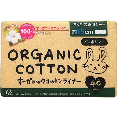 コットンラボ オーガニックコットンライナー おりもの専用シート ４０枚【３個セット】 |  | 01