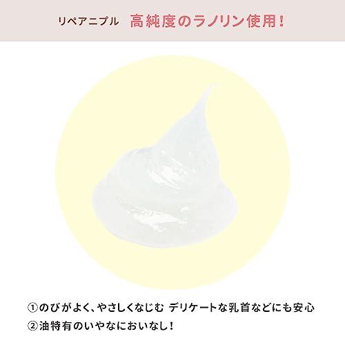 PIGEON リペアニプル 10g 2P |  | 01