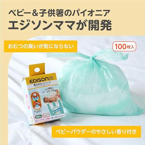 香るおむつパック 100枚入り / おむつ処理袋 ロールタイプ 新生児おむつ4枚入る |  | 01