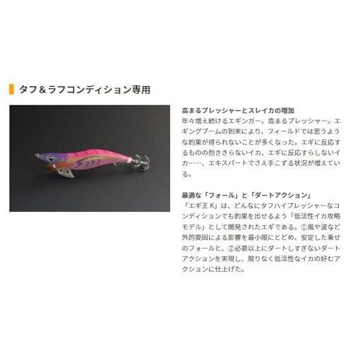 ヤマシタ(YAMASHITA) エギ エギ王 K 2.5 005 ムラムラチェリー 595024 |  | 01