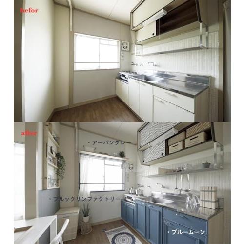 ターナー色彩(Turner Color) アクリル絵具 ミルクペイント forウォール(室内かべ用) ミシシッピリバー MW002531 2l_1