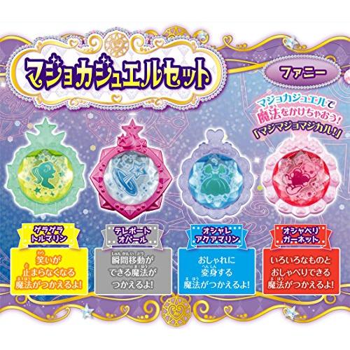 [タカラトミー] 魔法×戦士 マジマジョピュアーズ! マジョカジュエルセット ファニー |  | 01