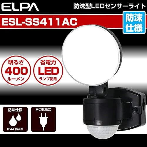 エルパ(ELPA) コンセント式 センサーライト 1灯 (白色LED/防水) お手軽タイプ/センサーライト 屋外 (ESL-SS411AC) |  | 01