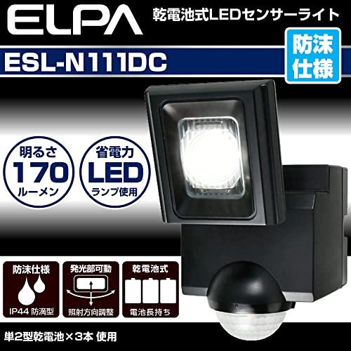 エルパ(ELPA) 乾電池式 センサーライト 1灯 (白色LED/防水仕様) お手軽サイズ/屋外 (ESL-N111DC) |  | 01