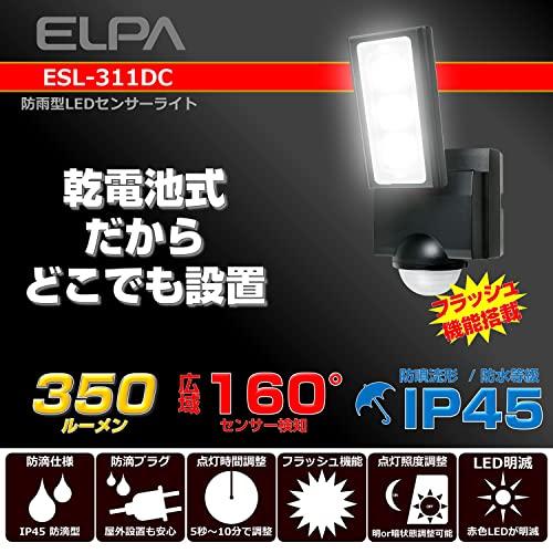エルパ(ELPA) 乾電池式 センサーライト 1灯 (白色LED/防水仕様) 屋外 センサーライト 足元 (ESL-311DC) |  | 01