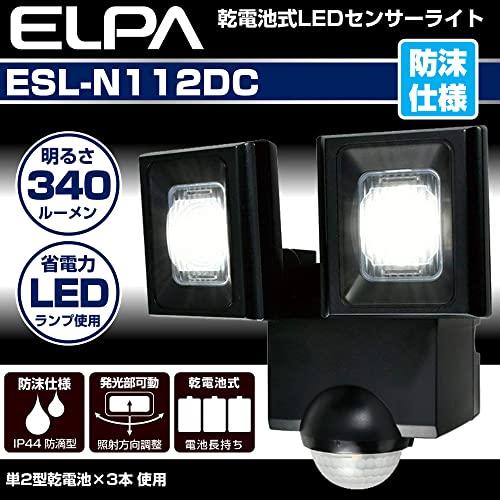 エルパ(ELPA) 乾電池式 センサーライト 2灯 (白色LED/防水仕様) お手軽サイズ/屋外 (ESL-N112DC) |  | 01