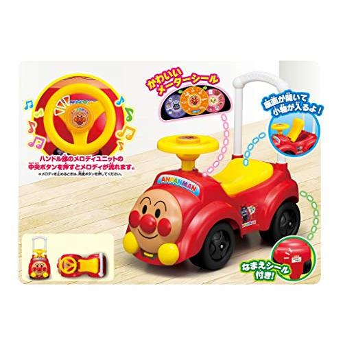 アガツマ(AGATSUMA) アンパンマン アンパンマンカー メロディ付き 対象年齢1.5歳〜5歳 |  | 01