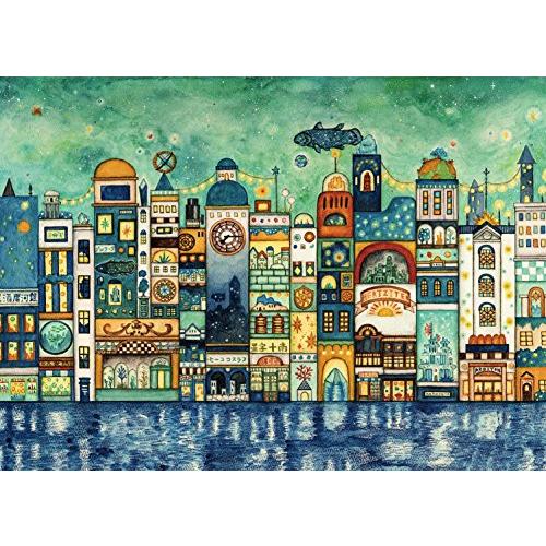 エポック社 500ピース ジグソーパズル イラスト/アート 西村典子 星降る夜の街 (38×53cm) 06-103 のり付き ヘラ付き 点数券 | 