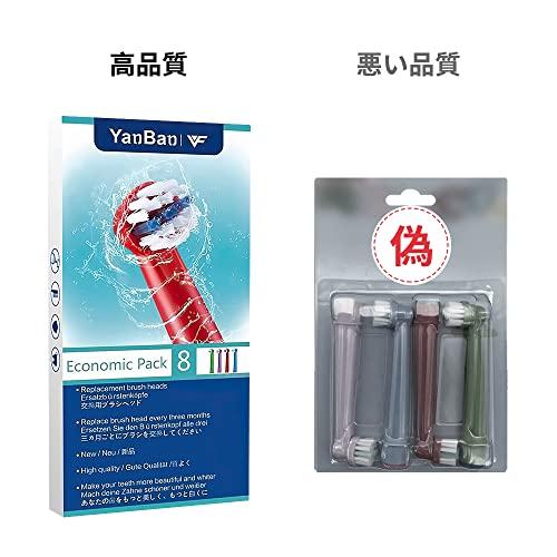 WyFun ブラウン オーラルB 対応 電動歯ブラシ 子供用 EB10 すみずみクリーンキッズ やわらかめ (8カウント) |  | 01