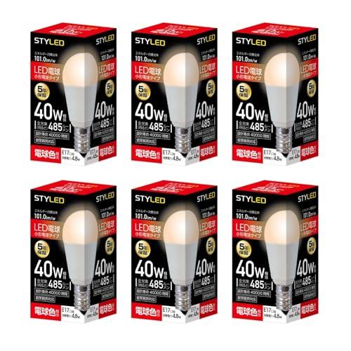 スタイルド(STYLED) LED電球 口金直径17mm 電球40W形相当 電球色 4.8W