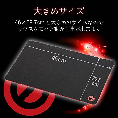 エレコム(ELECOM) ゲーミングマウスパッド デスクマット 大型 460mm×297mm ブラック MP-G02BK |  | 01