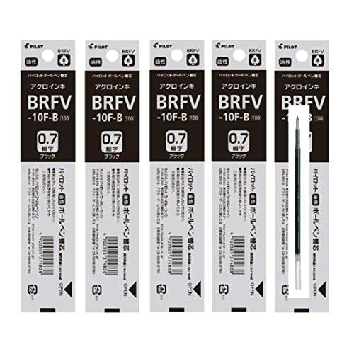 パイロット 油性ボールペン替芯 細字0.7mm 黒5本 BRFV-10F-B 5本組み | 