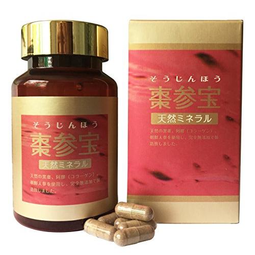 棗参宝（そうじんほう） 330mg×100カプセル入り ２本セット |  | 01
