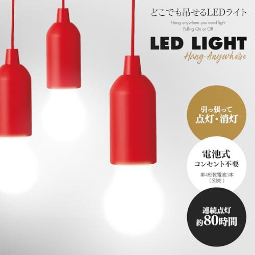 アイメディア(Aimedia) LEDライト 電池式 吊り下げ クローゼット 押入れ アウトドア キャンプ 防災グッズ 非常用 停電 小型 ラン |  | 01