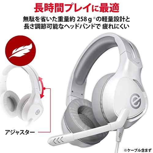 エレコム ゲーミングヘッドセット 有線 ヘッドホン 軽量×やわらかイヤーパッド 長時間のプレイも快適 ホワイト HS-G01WH |  | 01
