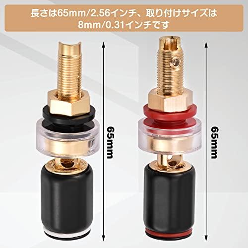バナナプラグ スピーカー端子 自由溶接端子 バインディングポスト銅端子 スピーカーターミナル フリー溶接銅端子 4mmスピーカー接続 赤 黒 真 |  | 01
