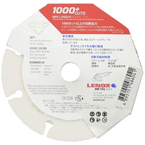 LENOX メタルマックス 4 105X15X1.3ｍｍ 2004945 |  | 01