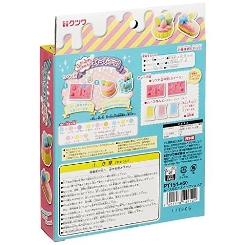 クツワ HATS ふわふわムースねんど ムースのミニスイーツショップ PT151 |  | 01