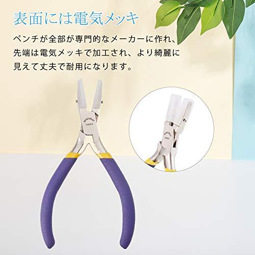 BENECREAT プラスチック口ペンチ 手芸ペンチ ジュエリーペンチ ステンレス 手芸ペンチ 手芸ツール 手作り道具 アクセサリー 製作 |  | 01